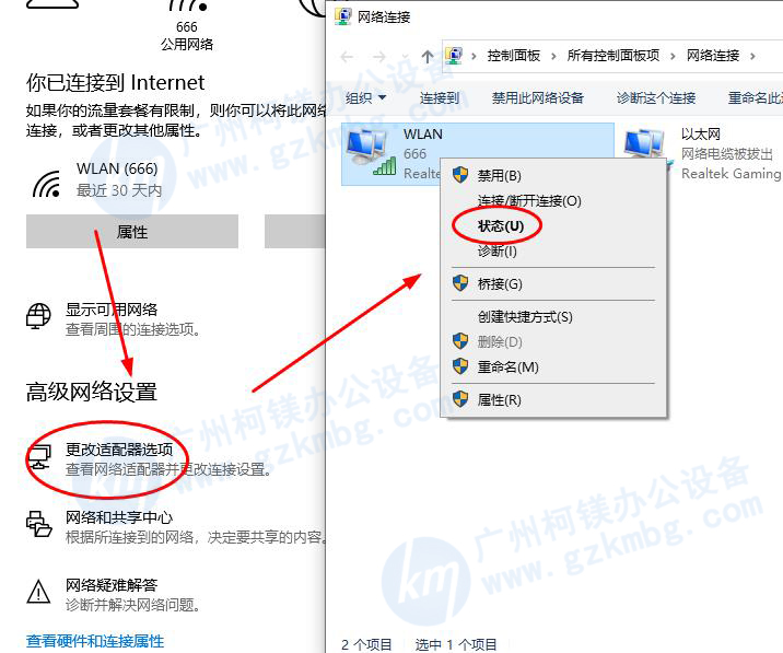 如何固定電腦IP地址-理光復印機設置ftp掃描-理光復印機ftp掃描設置教程-理光復印機ftp掃描軟件 (2).jpg