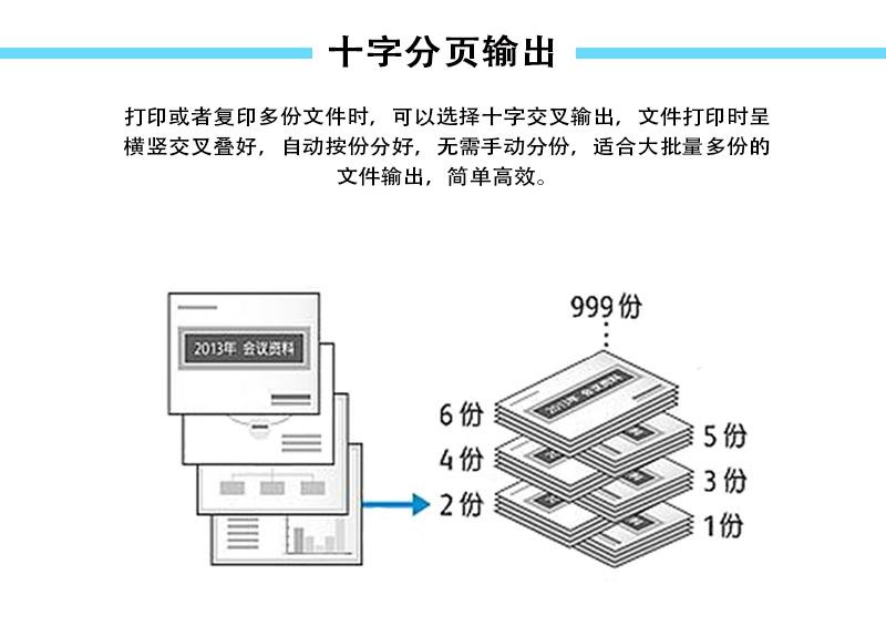 十字分頁(yè).jpg