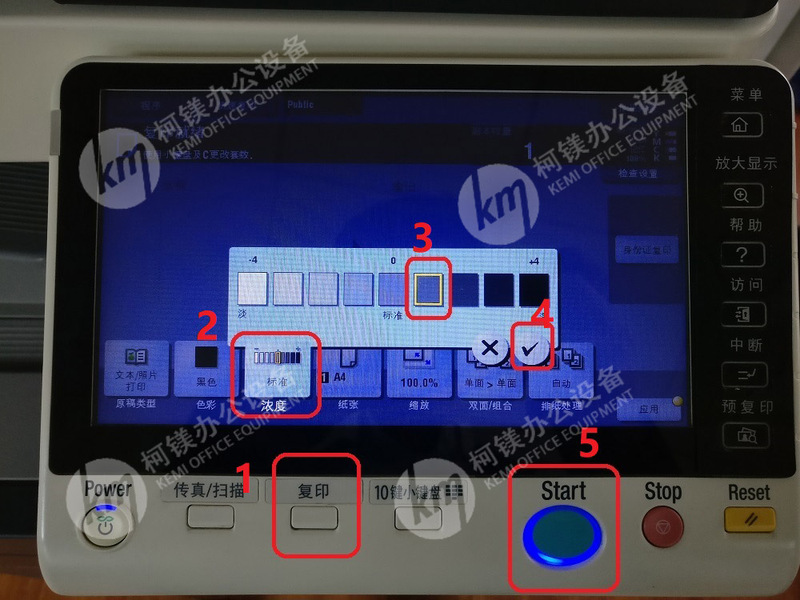 C364e怎么調復印濃度，復印機怎么加深濃度，復印顏色太淺怎么辦，廣州打印機出租，廣州復印機租賃