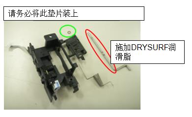 旋轉傳感器2發出噪聲，柯尼卡美能達復印機定影異響處理方法