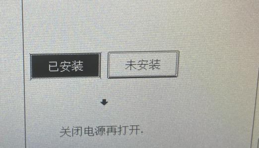 柯尼卡美能達bizhub 287復印機硬盤安裝設置步驟，廣州全新復印機租賃，廣州柯鎂，HDD選擇安裝