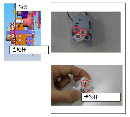 柯尼卡美能達復印機定影異響處理方法，出紙輥驅動處發出噪聲