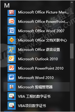 柯尼卡美能達bizhub 206系列TWAIN掃描功能設置，office2010剪輯管理器