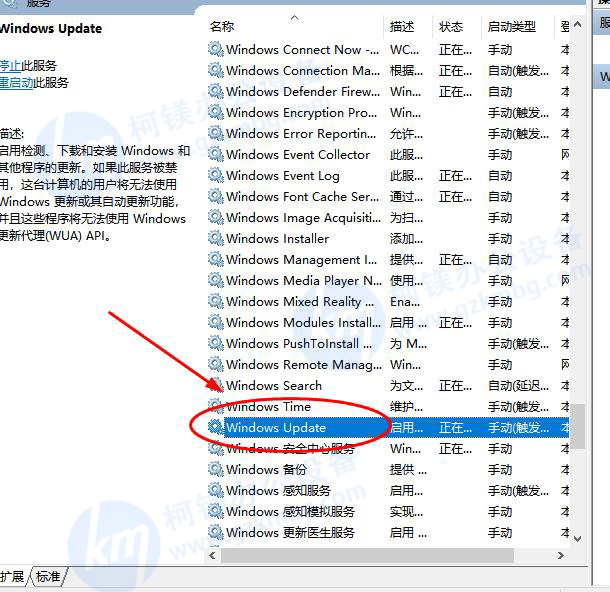 如何關(guān)閉win10電腦自動(dòng)更新,廣州打印機(jī)租賃,廣州柯鎂，點(diǎn)Windows update