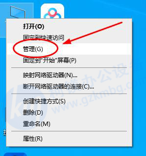 如何關(guān)閉win10電腦自動(dòng)更新,廣州打印機(jī)租賃,廣州柯鎂，進(jìn)入電腦管理