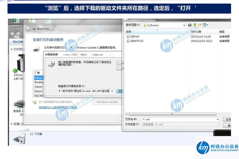 打印機驅動怎么安裝,win7電腦怎么安裝打印機驅動,廣州復印機租賃,廣州打印機出租,