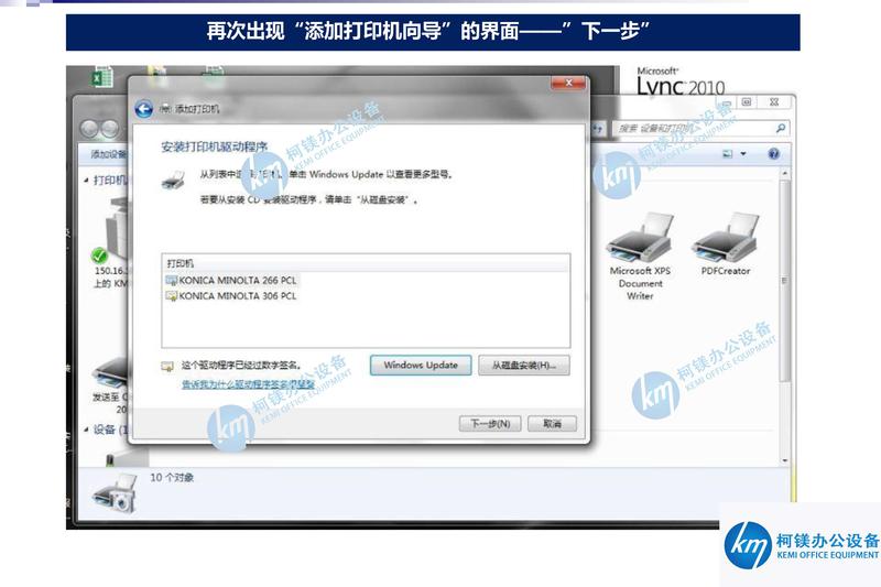 打印機驅動怎么安裝,win7電腦怎么安裝打印機驅動,廣州復印機租賃,廣州打印機出租,