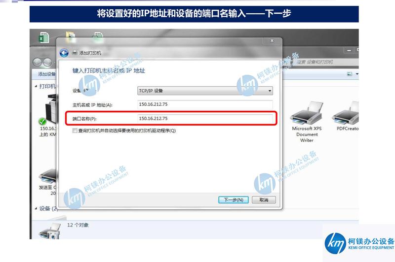 打印機驅動怎么安裝,win7電腦怎么安裝打印機驅動,廣州復印機租賃,廣州打印機出租,