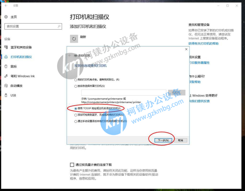 win10系統怎么安裝打印機驅動,打印機驅動怎么安裝,廣州柯鎂辦公設備,廣州打印機出租,廣州復印機租賃