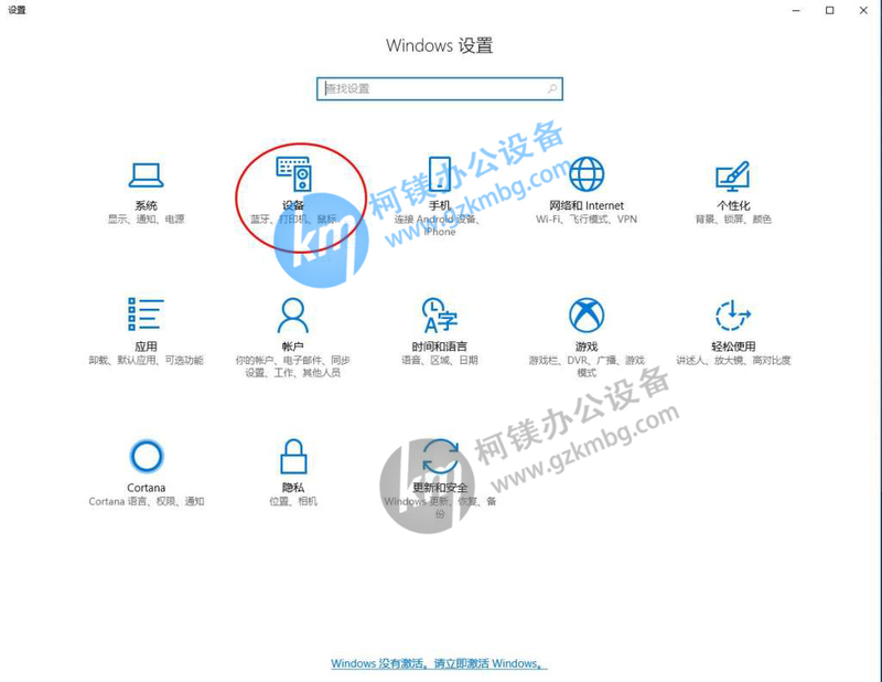 win10系統怎么安裝打印機驅動,打印機驅動怎么安裝,廣州柯鎂辦公設備,廣州打印機出租,廣州復印機租賃