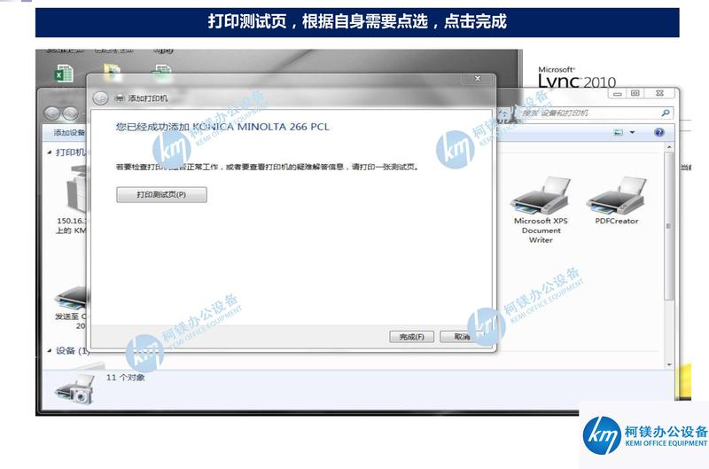 打印機驅動怎么安裝,win7電腦怎么安裝打印機驅動,廣州復印機租賃,廣州打印機出租,