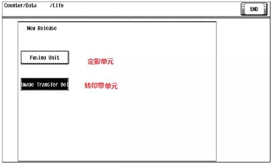 柯尼卡美能達-震旦復印機轉印帶原理-轉印帶壽命提醒.jpg