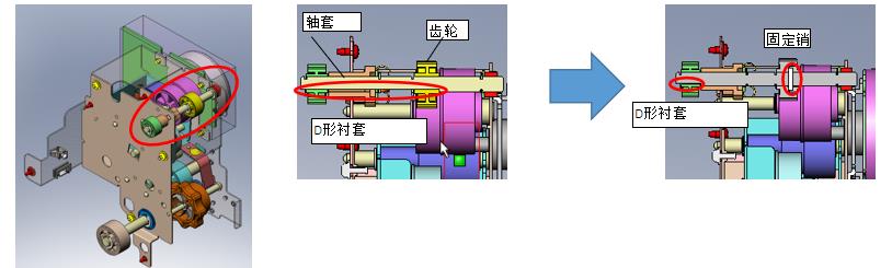 柯尼卡美能達復印機定影異響處理方法，定影驅動單元發出噪聲