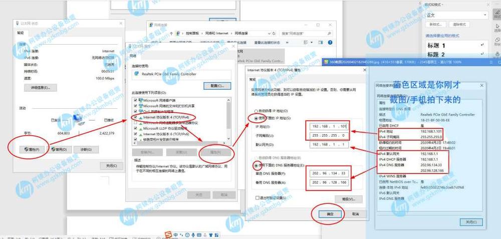 柯尼卡美能達(dá)/震旦復(fù)印機(jī)FTP掃描設(shè)置,廣州復(fù)印機(jī)出租,廣州復(fù)印機(jī)租賃,廣州打印機(jī)出租,廣州打印機(jī)租賃,廣州彩色復(fù)印機(jī)出租,廣州市柯鎂辦公設(shè)備租賃有限公司