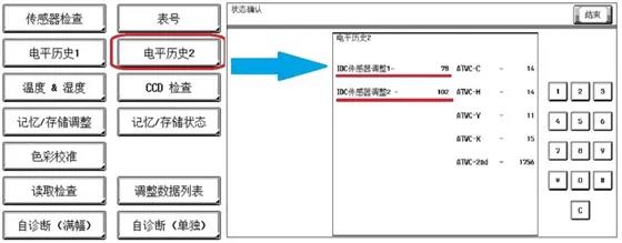 IDC傳感器5.jpg