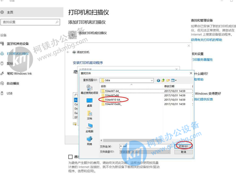 win10系統怎么安裝打印機驅動,打印機驅動怎么安裝,廣州柯鎂辦公設備,廣州打印機出租,廣州復印機租賃