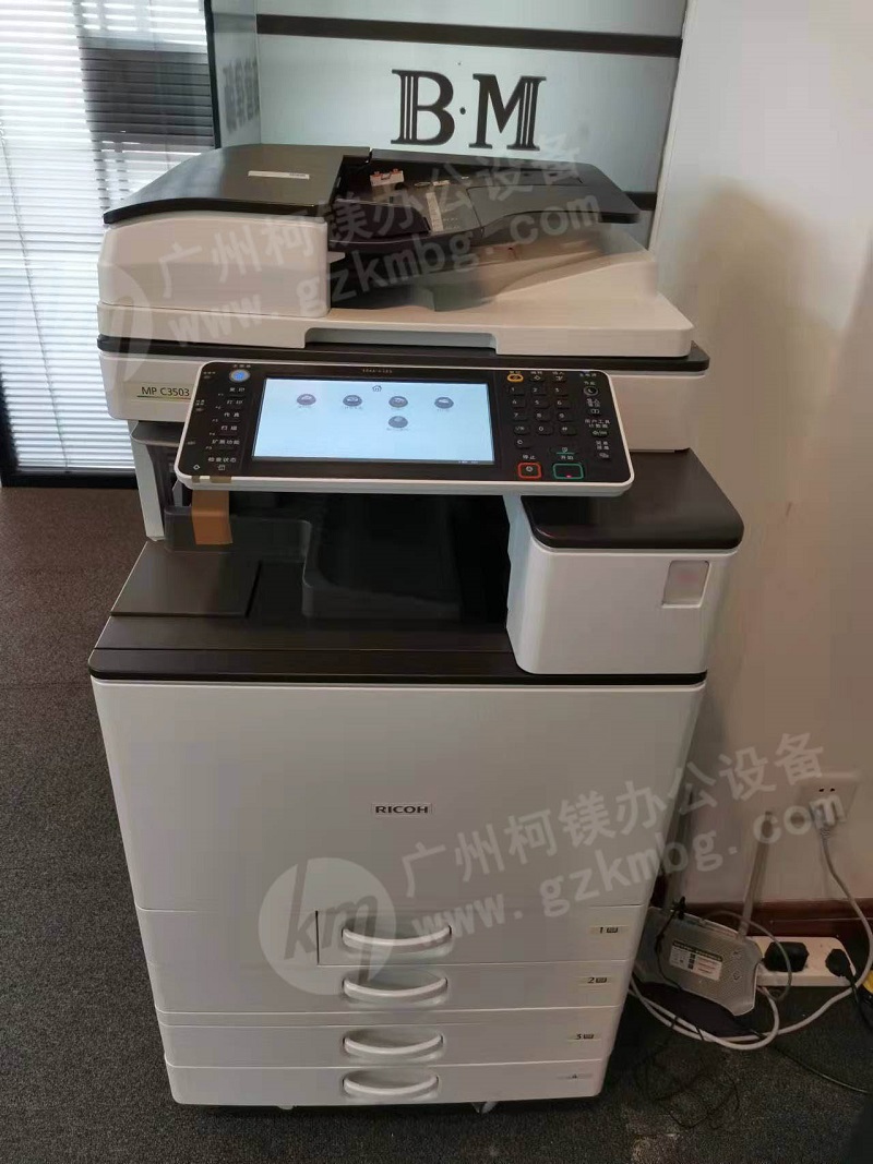 廣州越秀區復印機租賃-廣州打印機出租-理光C3503.jpg