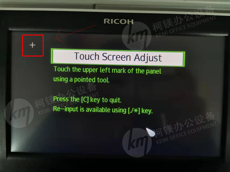 理光C3503復印機校正觸摸屏4.jpg