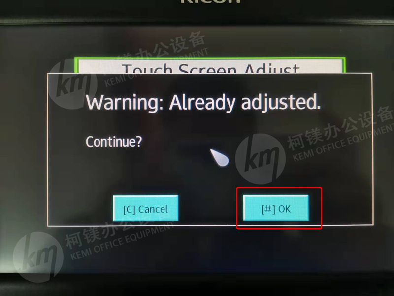 理光C3503復印機校正觸摸屏3.jpg
