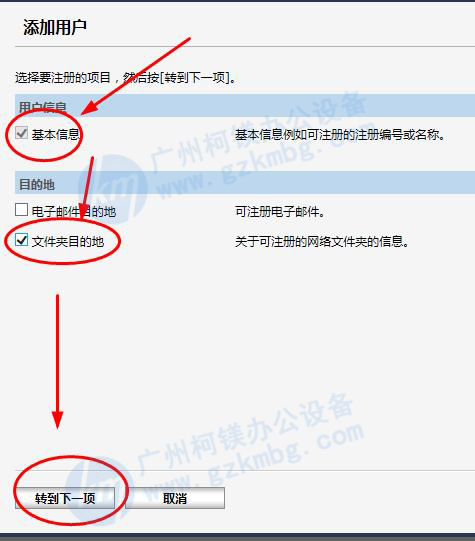 理光ftp掃描后臺參數設置-理光復印機設置ftp掃描-理光復印機ftp掃描設置教程-理光復印機ftp掃描軟件 (5).jpg