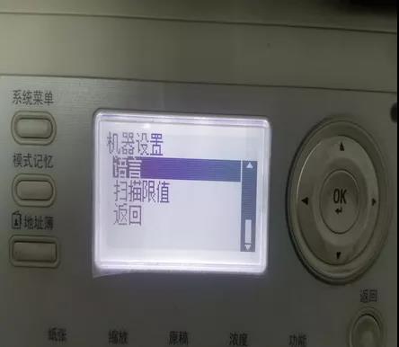 非觸屏機器如何更改語言4.jpg