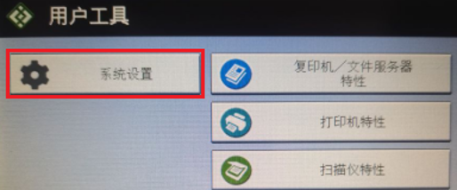 理光打印機打印厚紙操作步驟2.png