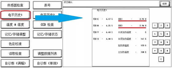 IDC傳感器1.png