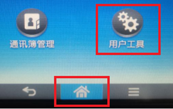 理光打印機打印厚紙操作步驟1.png