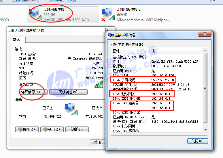 理光C3503/C4503/C5503設置郵箱掃描-理光復印機設置郵箱掃描，查看電腦IP地址