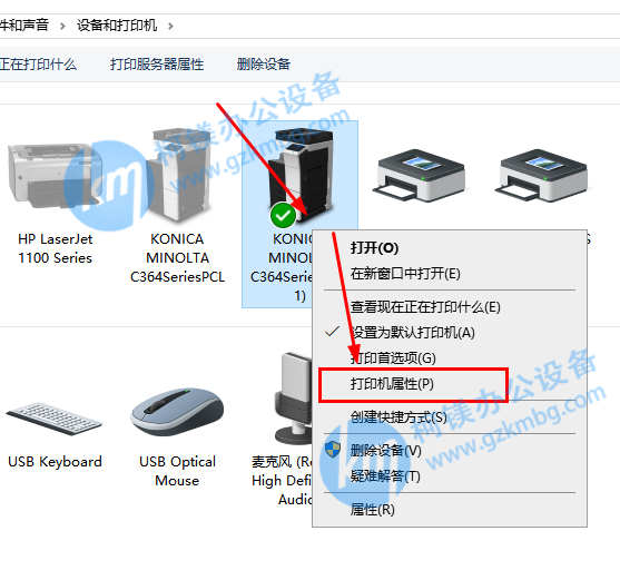 如何更改打印機驅動IP地址，打印機IP端口如何更改，廣州打印機出租，廣州復印機租賃