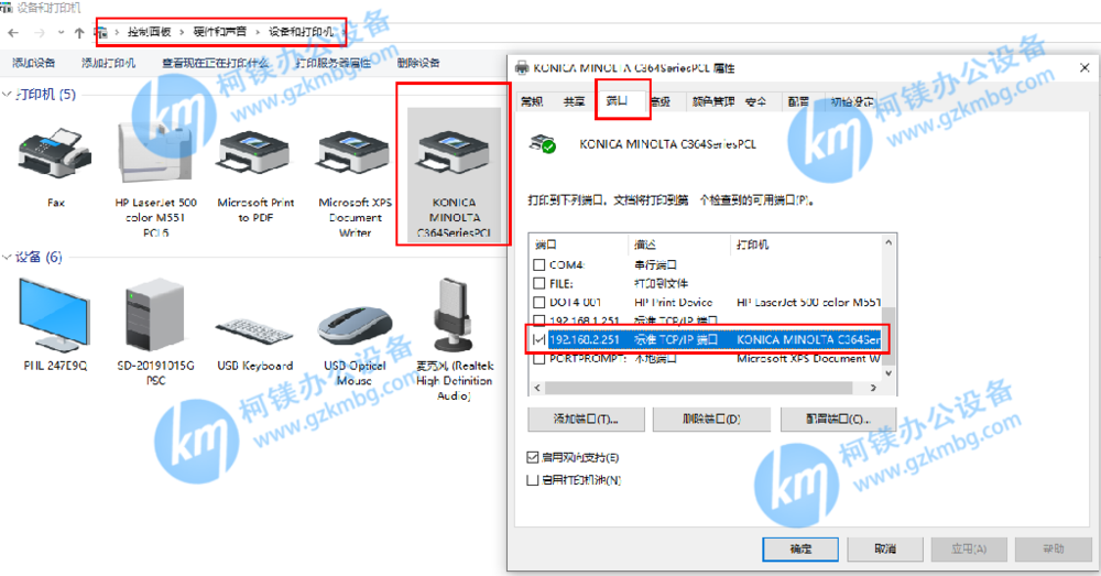 打印機脫機怎么辦，復(fù)印機打印不了是什么問題，打印機打印不了怎么辦，廣州打印機出租，廣州復(fù)印機租賃