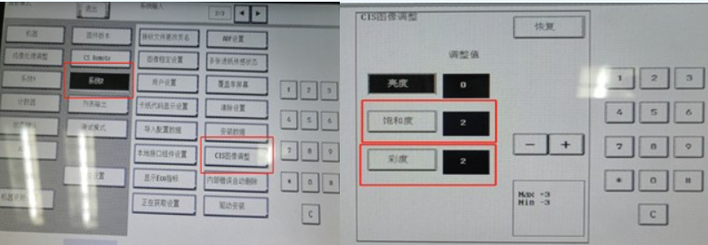 在進行雙面掃描或復印時，正反兩面的輸出效果存在顯著的差異