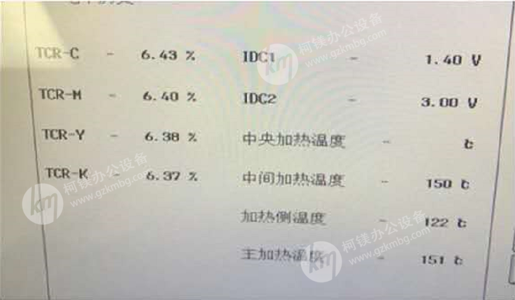 柯尼卡美能達C364e/284e提示故障代碼C2555，電平值恢復正常，廣州打印機出租，廣州復印機租賃