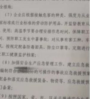 951打印效果有問題換了刮板效果會好一段時間后面又不行處理方法