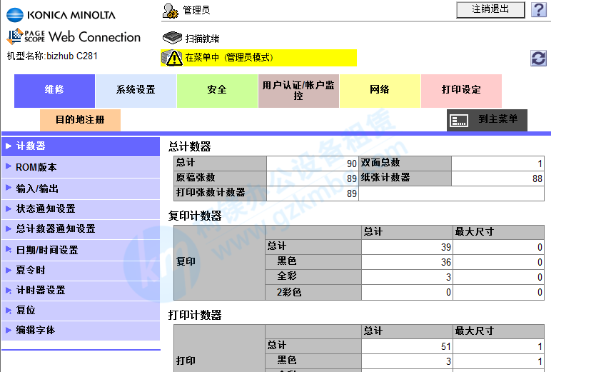 C221系列機器如何實現認證打印功能.png