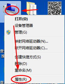 如何查看電腦系統類型