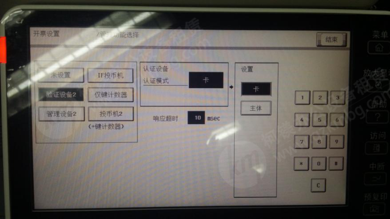 柯尼卡美能達C364e設置刷卡功能7.png