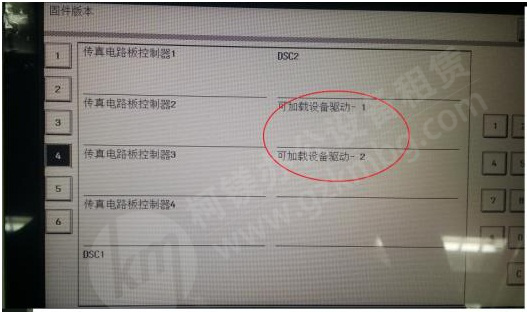 柯尼卡美能達C364e設置刷卡功能5.png