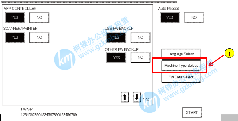 柯尼卡美能達(dá) bizhub 266i系列固件升級，廣州打印機(jī)出租，廣州復(fù)印機(jī)租賃，廣州柯鎂辦公設(shè)備