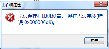 打印機怎么共享-打印機共享怎么設置-打印機共享怎么設置win7-怎么添加共享網絡打印機