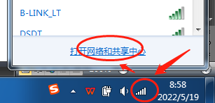 打印機怎么共享-打印機共享怎么設置-打印機共享怎么設置win7-怎么添加共享網絡打印機