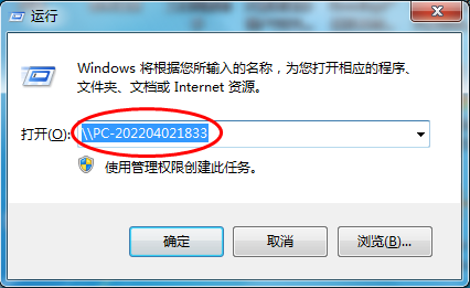 打印機怎么共享-打印機共享怎么設置-打印機共享怎么設置win7-怎么添加共享網絡打印機