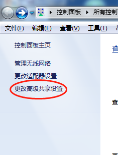 打印機怎么共享-打印機共享怎么設置-打印機共享怎么設置win7-怎么添加共享網絡打印機