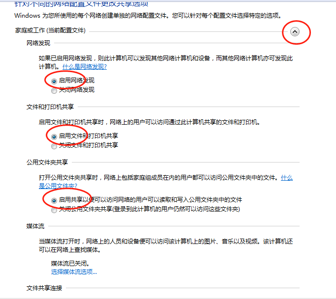 打印機怎么共享-打印機共享怎么設置-打印機共享怎么設置win7-怎么添加共享網絡打印機