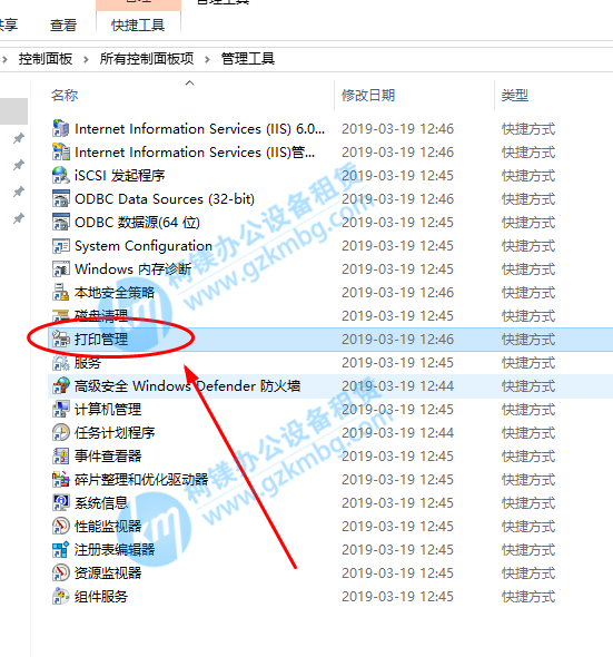 理光打印機驅動安裝失敗怎么辦-提示正在打印一個作業。（35）解決方法，廣州打印機出租，廣州復印機租賃，廣州柯鎂