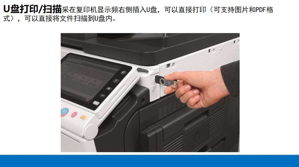 广州复印机出租价格,柯尼卡美能达C364e彩色复印机出租价格,广州柯镁,广州打印机出租,复印机U盘打印扫描