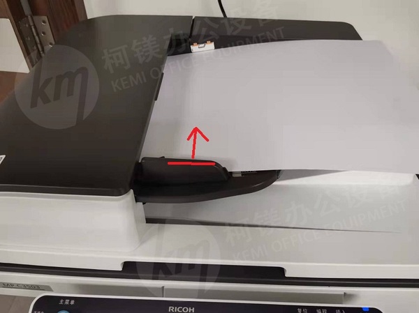 理光复印机将A3文件复印成A4.jpg
