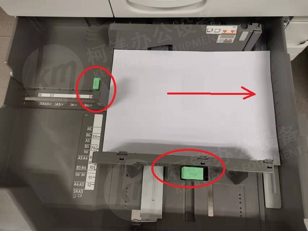 理光复印机将A3文件复印成A41.jpg