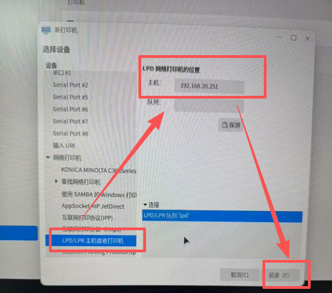 银河麒麟系统安装打印机驱动教程-麒麟系统双面打印