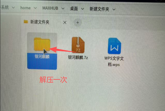 银河麒麟系统安装打印机驱动教程-麒麟系统双面打印